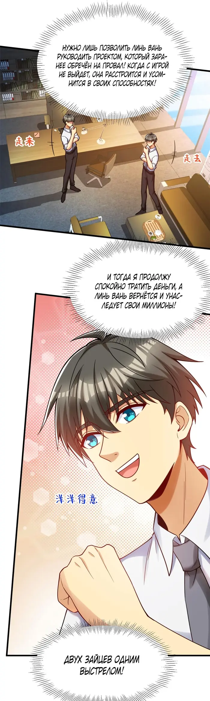 Страница 15