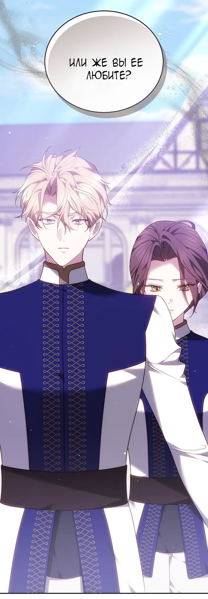 Страница 83