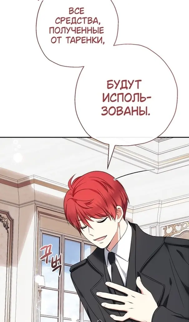 Страница 64