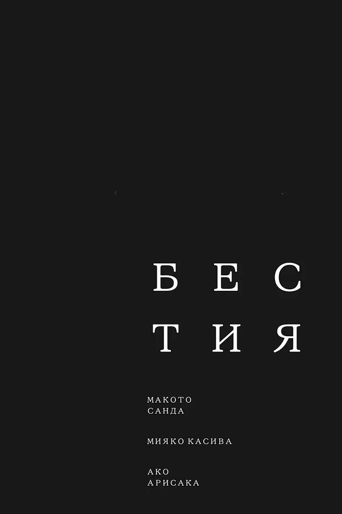 Страница 50