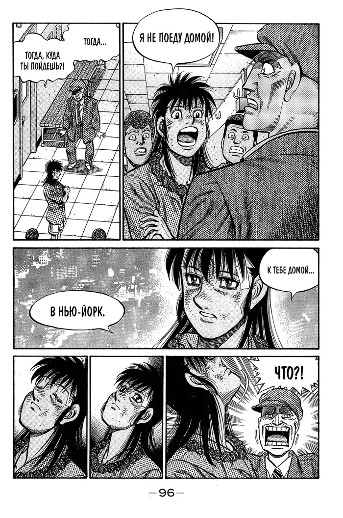 Страница 11