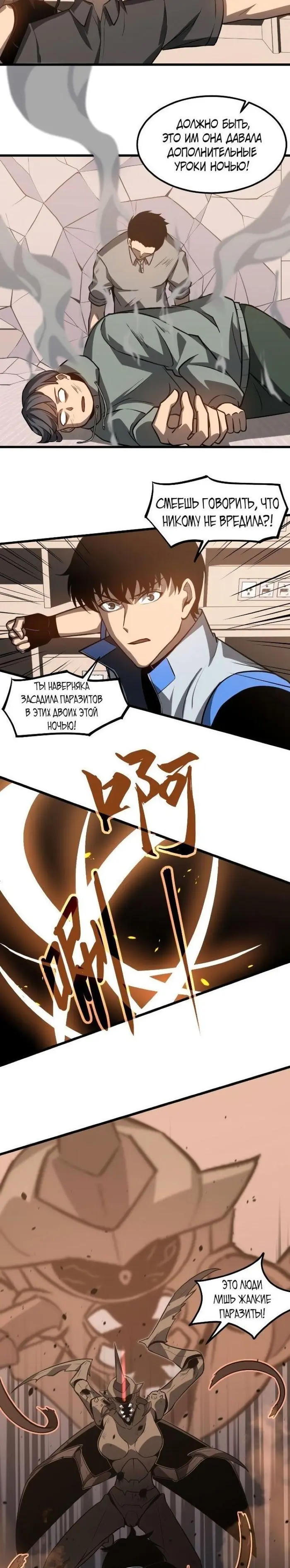 Страница 13