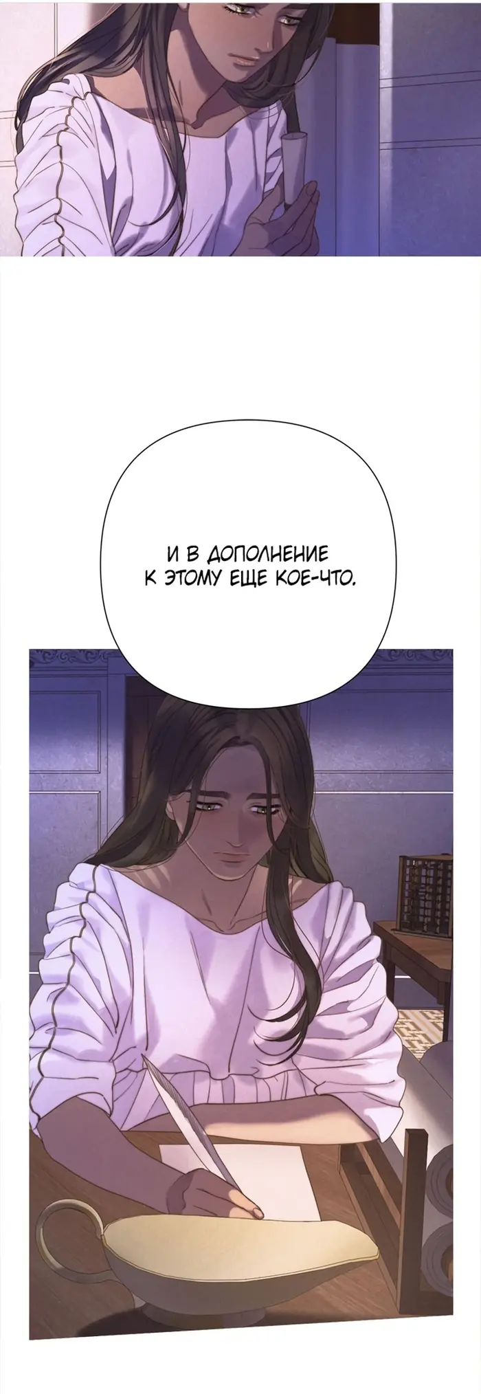 Страница 56