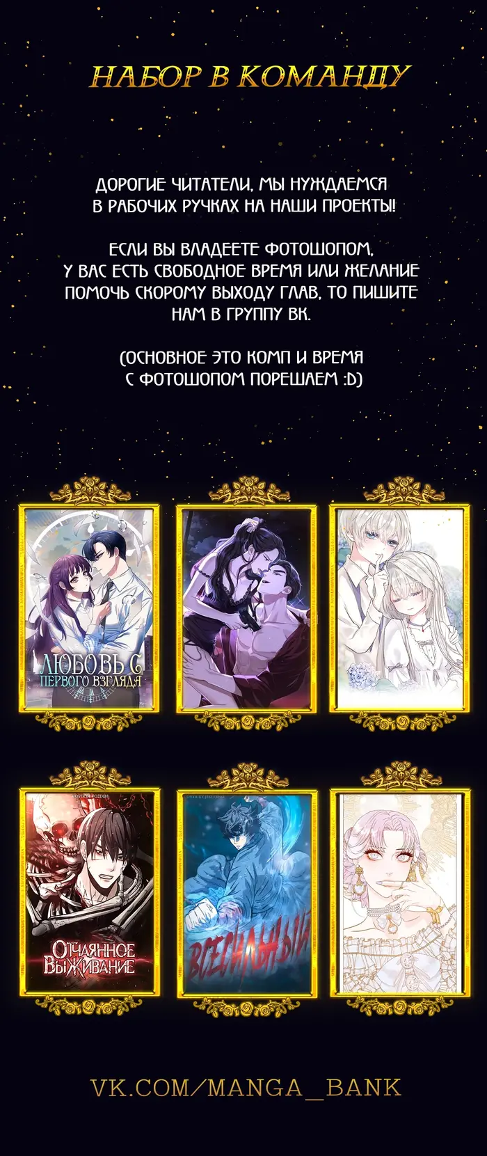 Страница 6