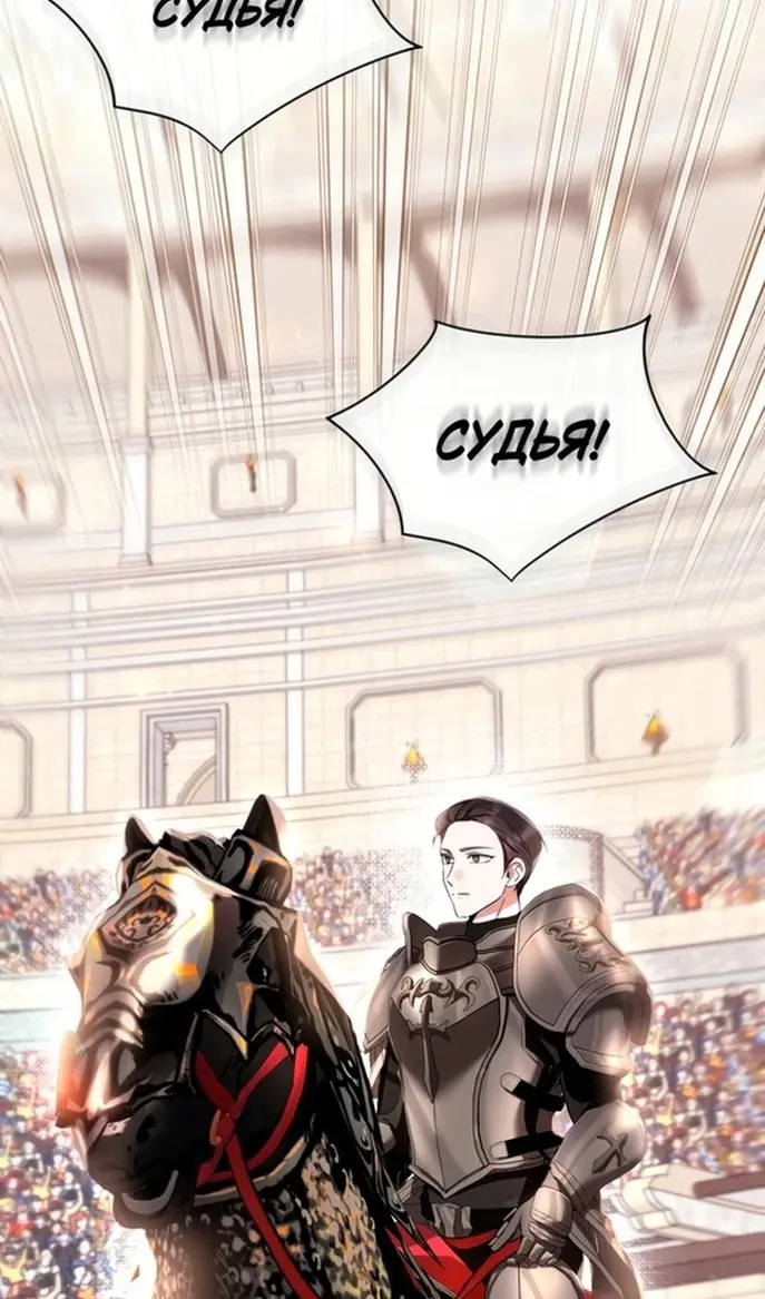 Страница 93