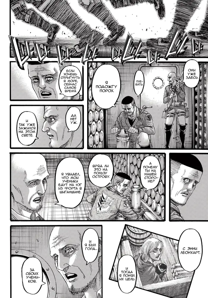 Страница 42