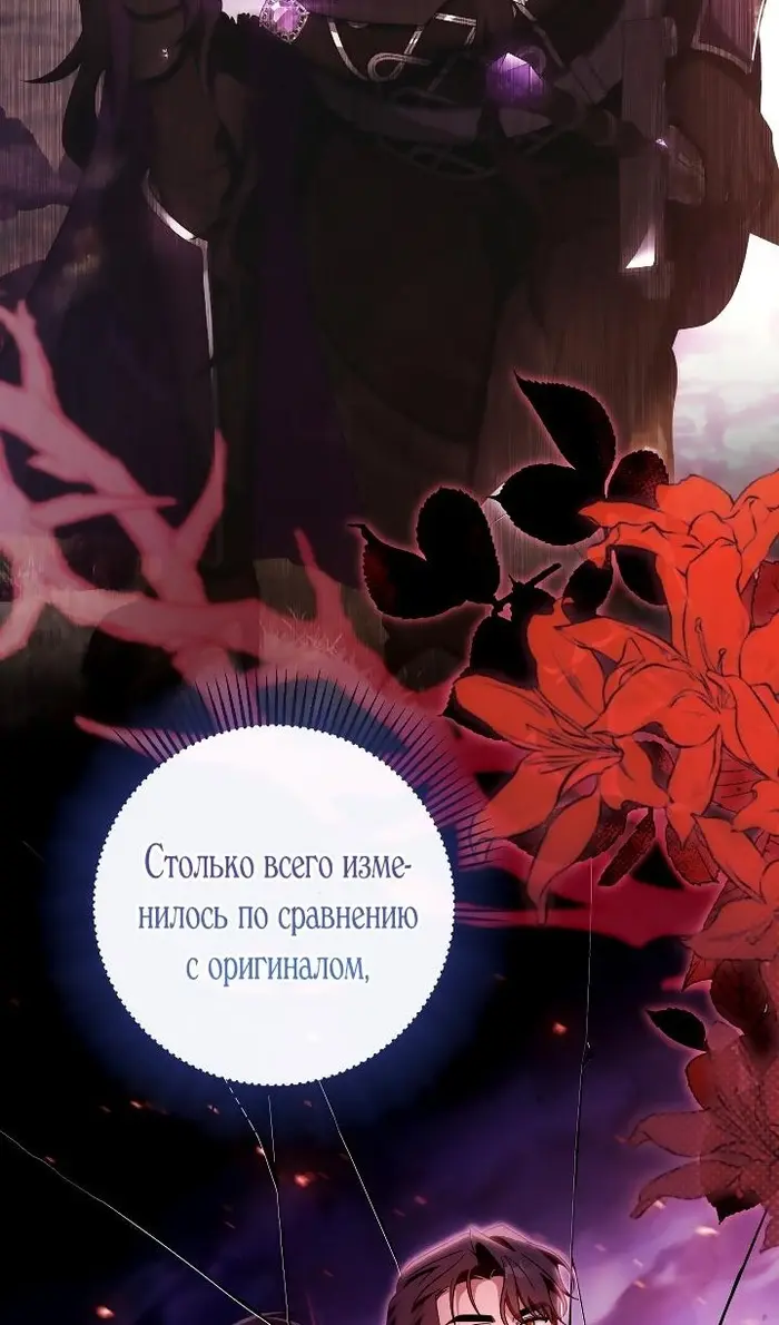 Страница 71