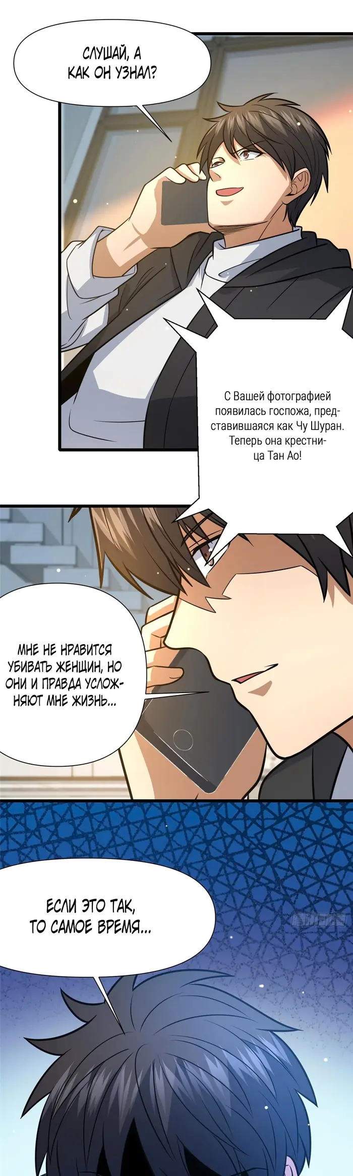 Страница 18