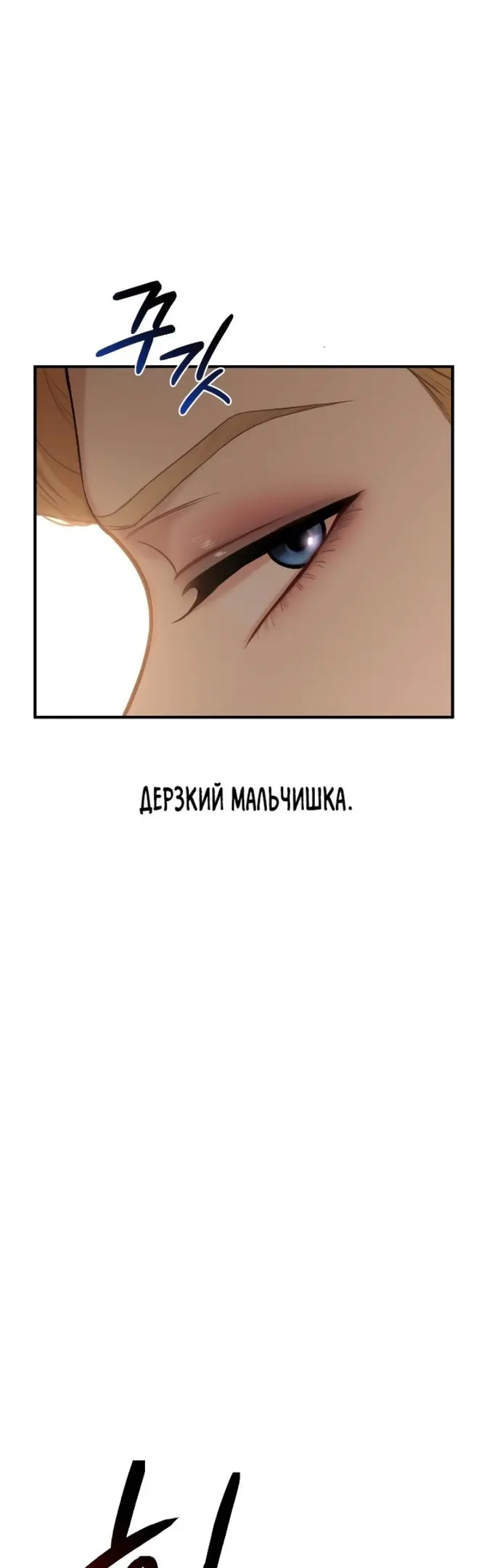 Страница 68