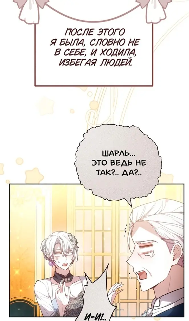 Страница 75