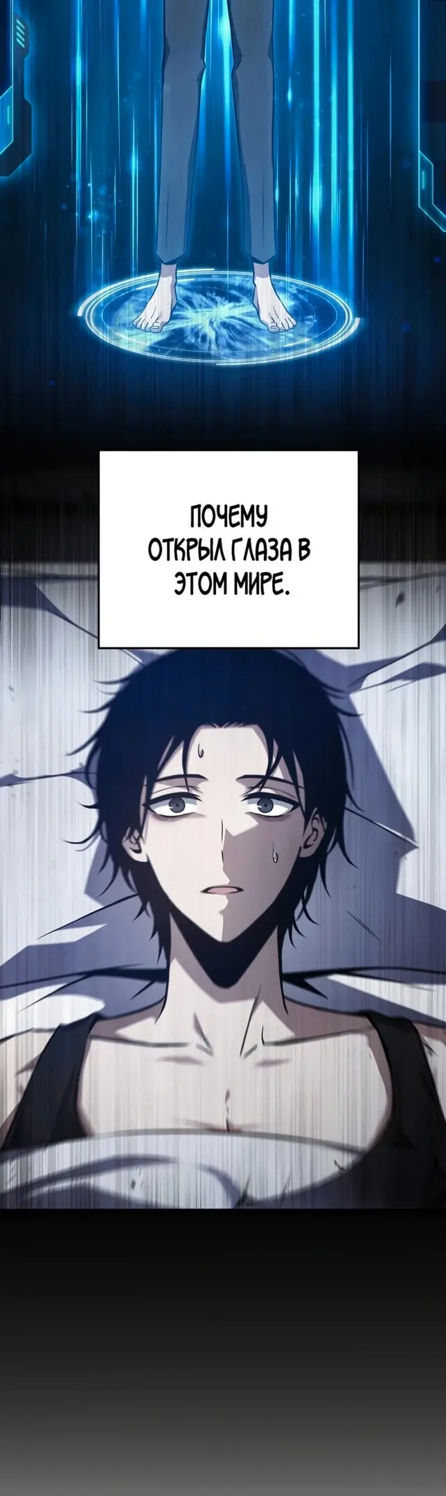Страница 45