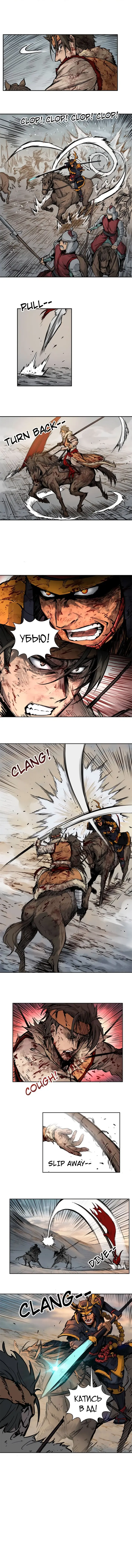 Страница 5