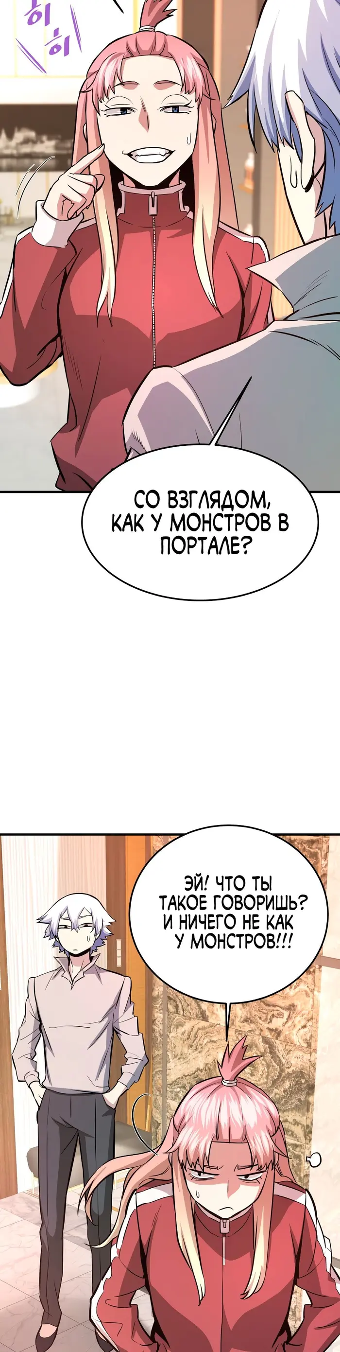 Страница 38