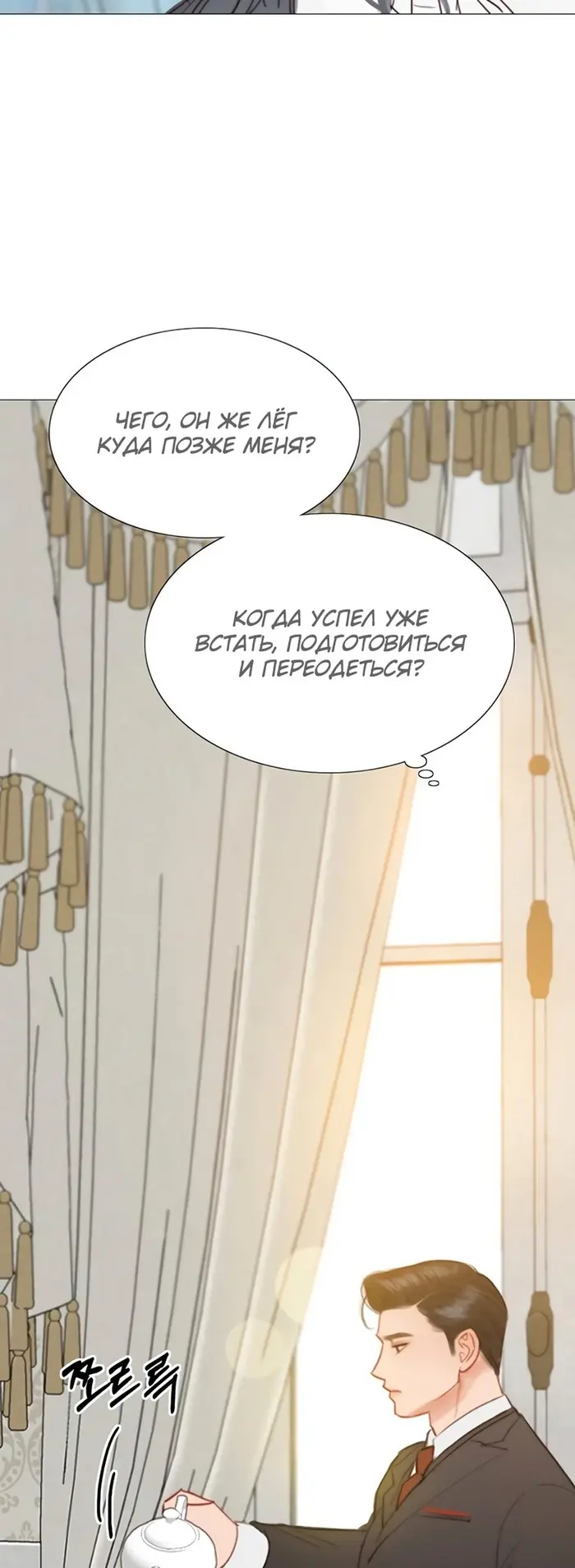Страница 44