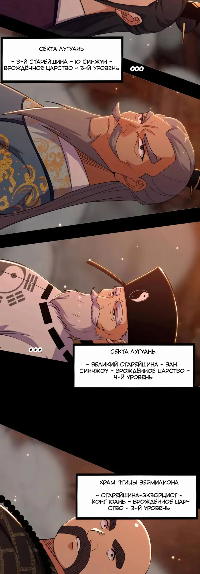 Страница 44