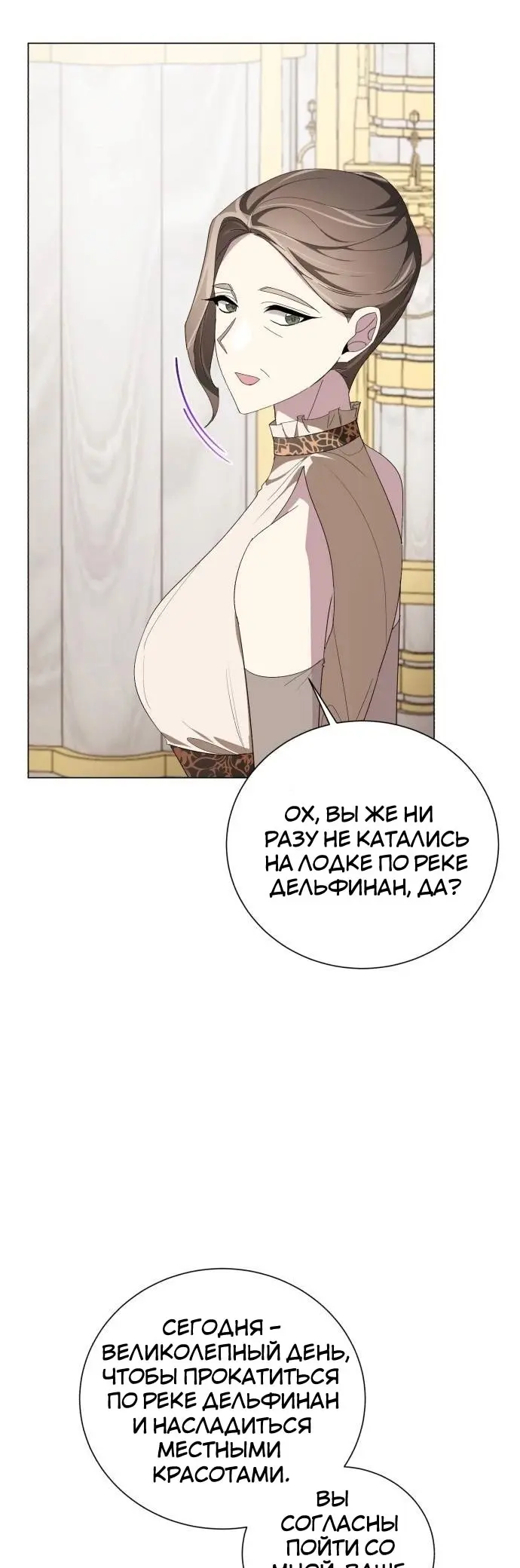 Страница 59