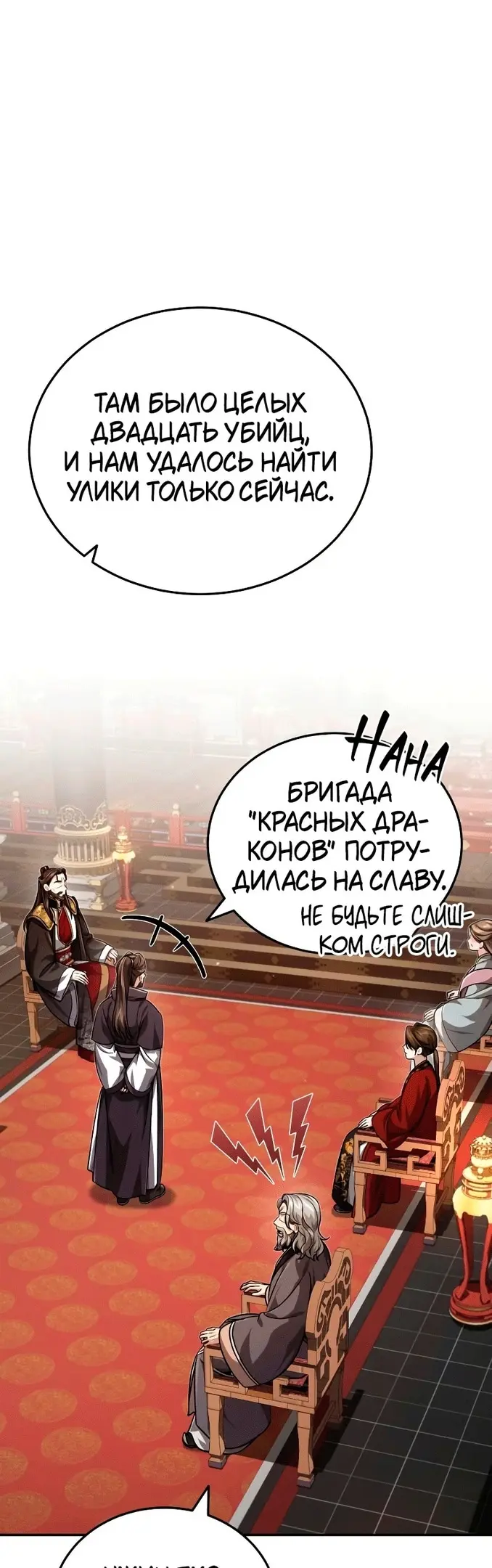 Страница 59