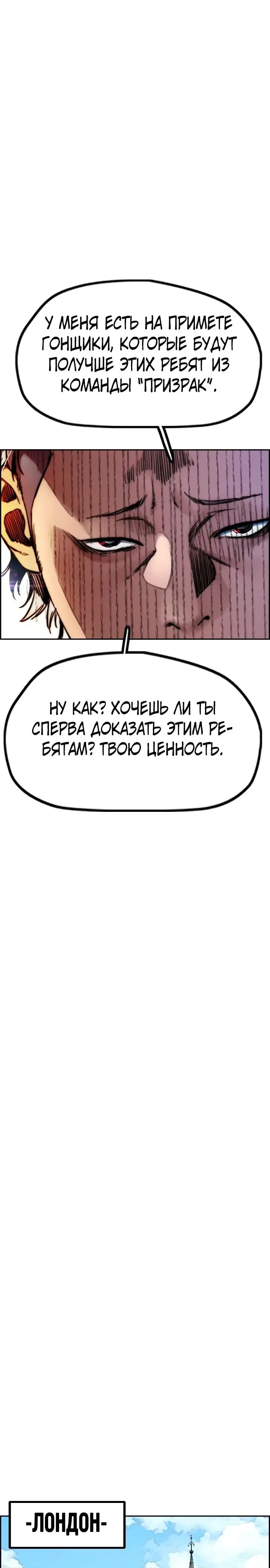 Страница 44