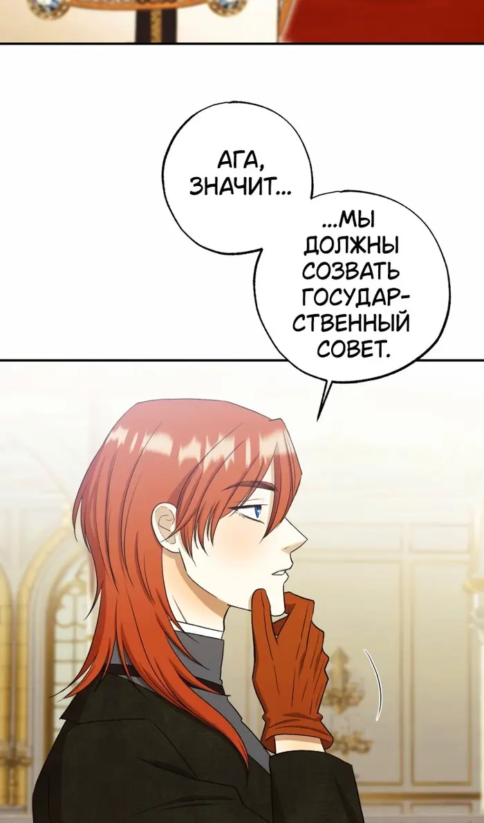 Страница 75