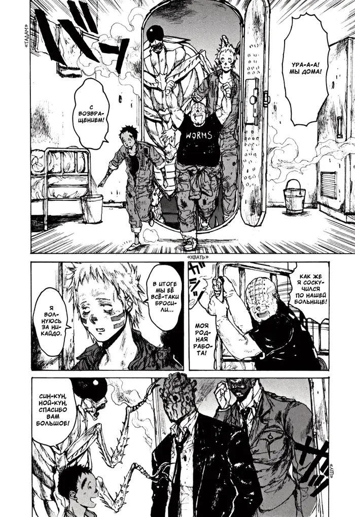 Страница 14