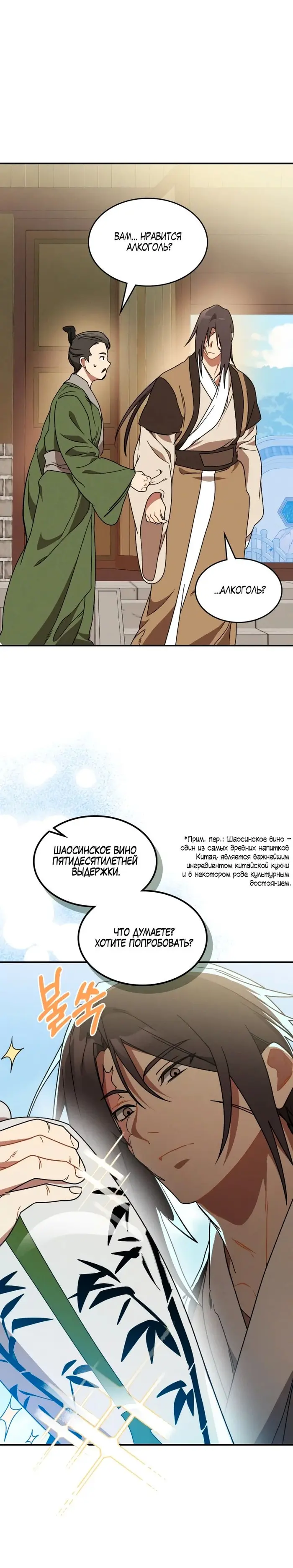Страница 15