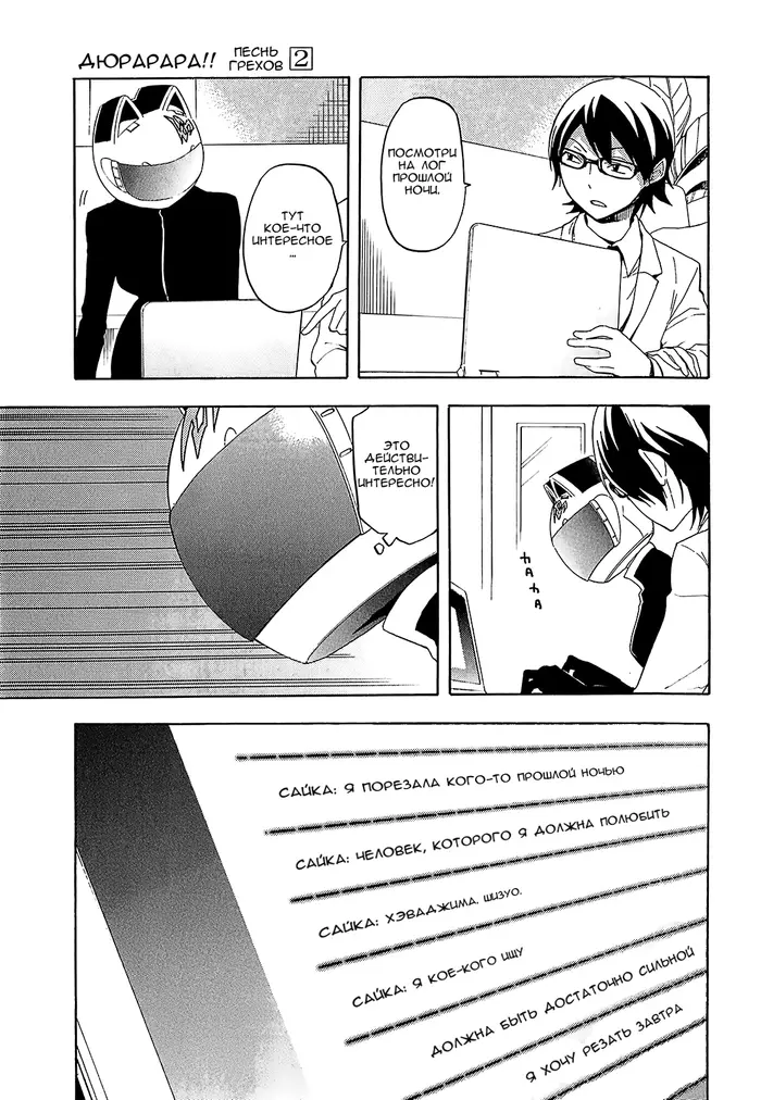 Страница 15