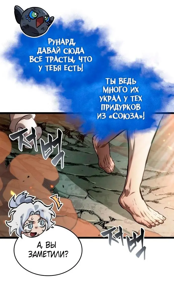 Страница 79
