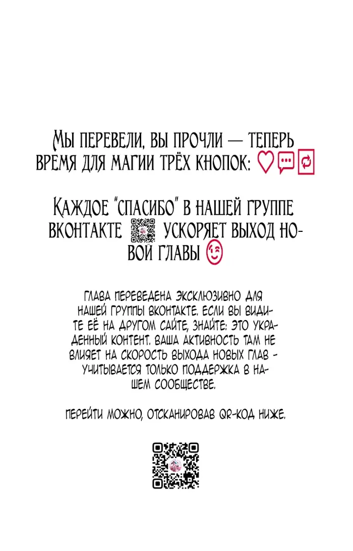 Страница 99