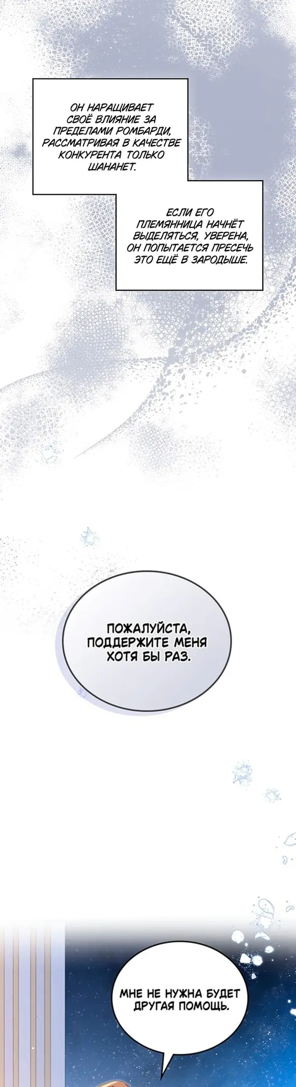 Страница 47