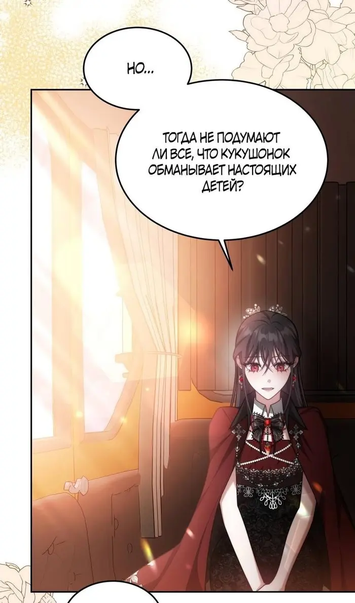 Страница 85