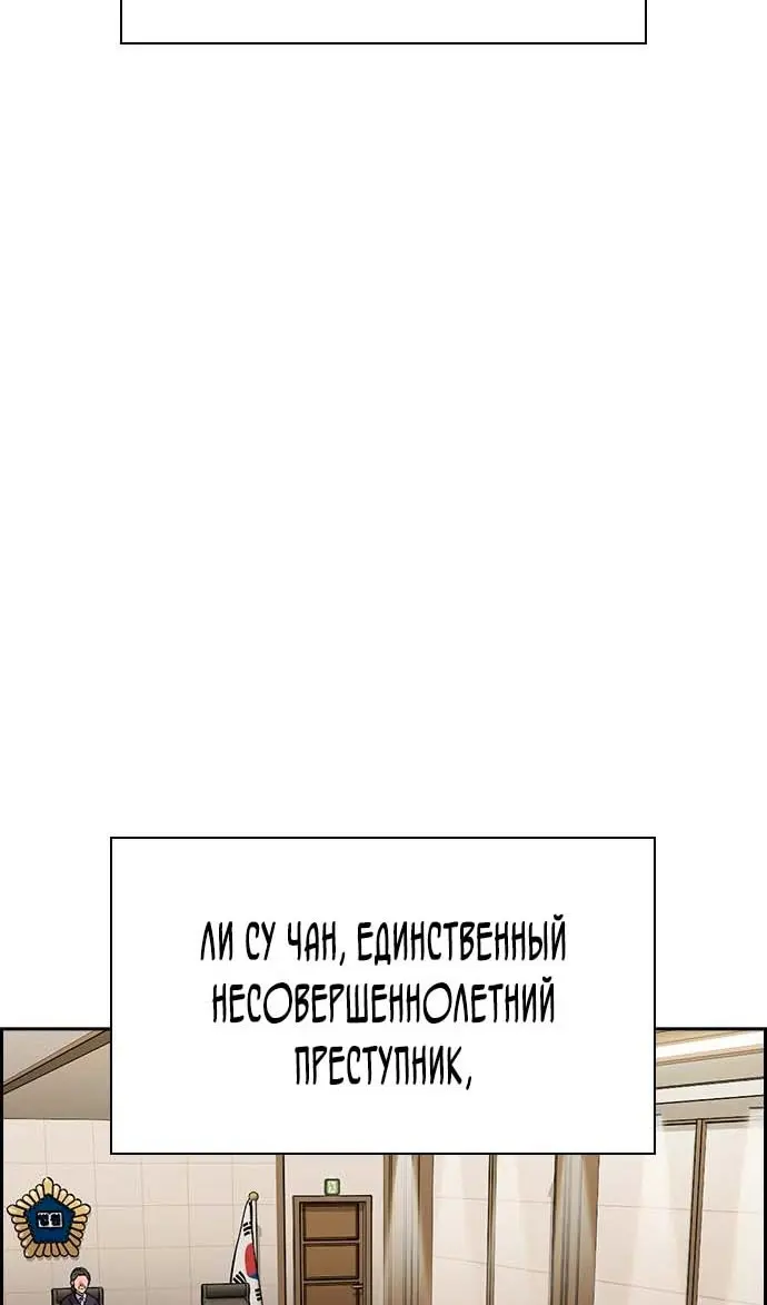 Страница 78