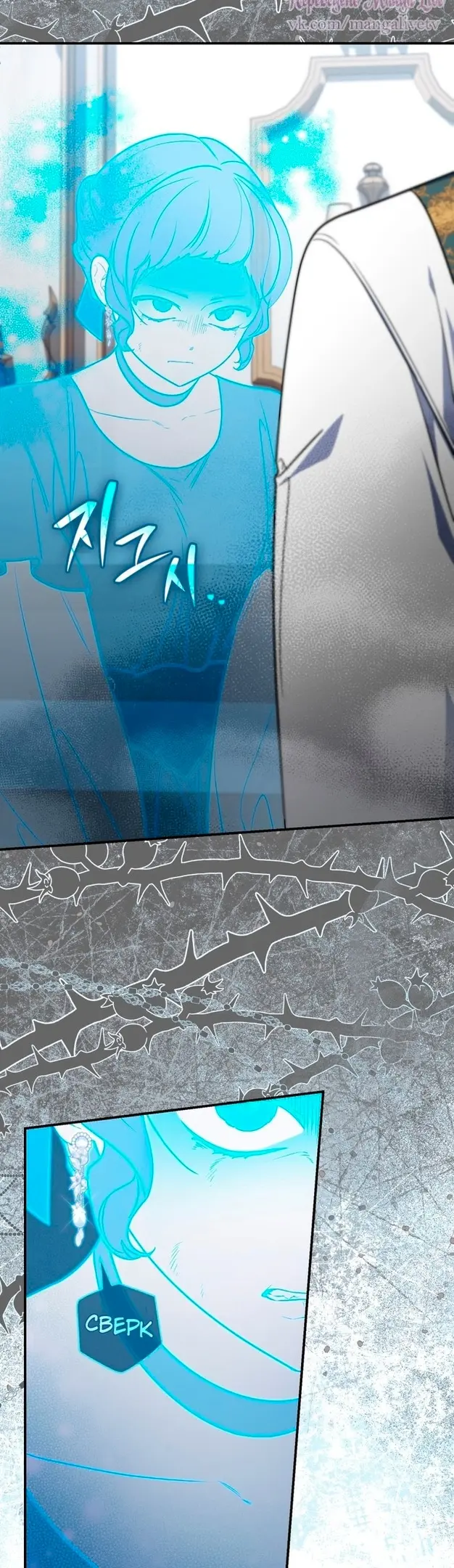 Страница 33
