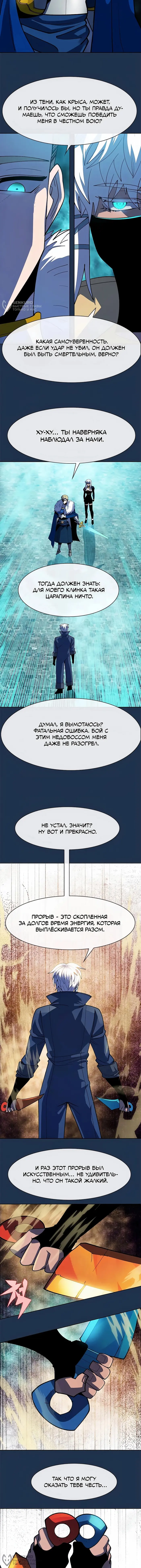 Страница 12