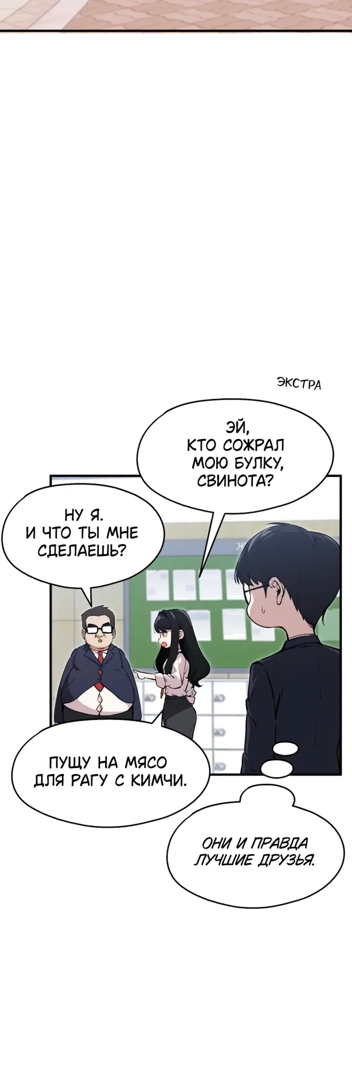 Страница 75