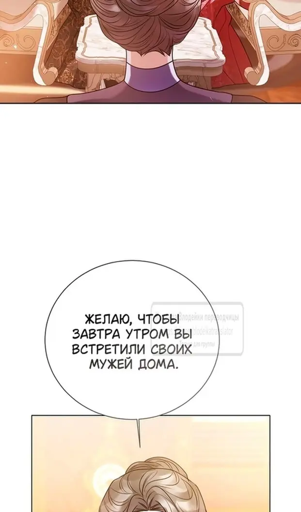 Страница 101