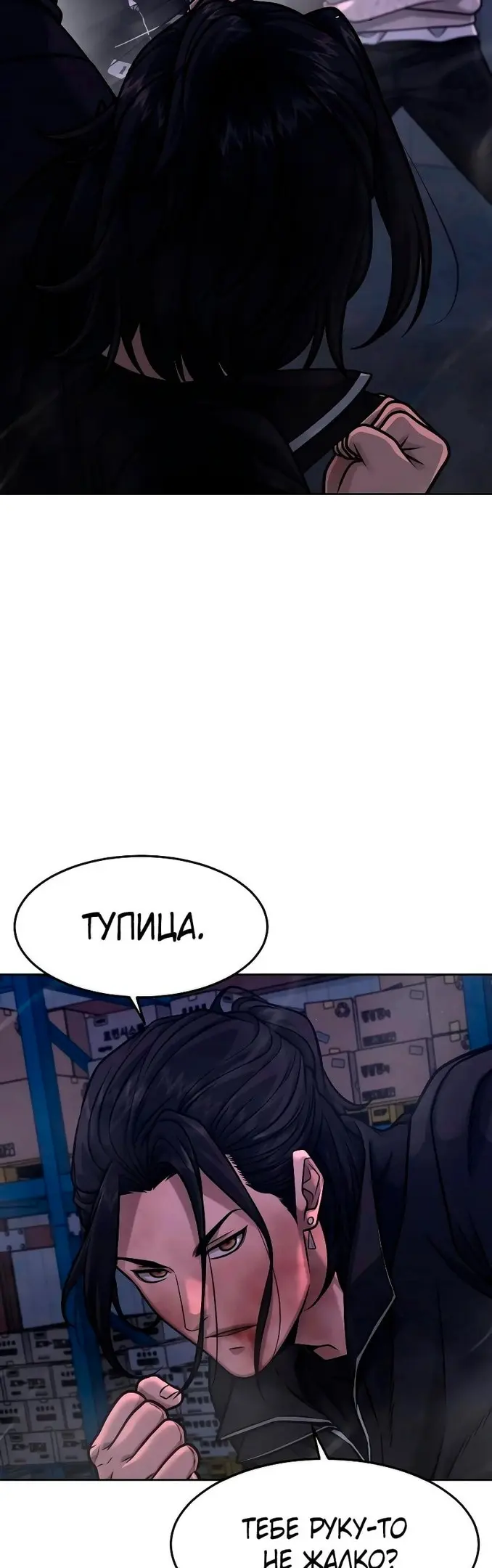 Страница 32