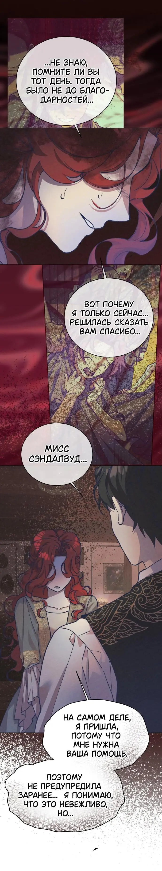 Страница 51