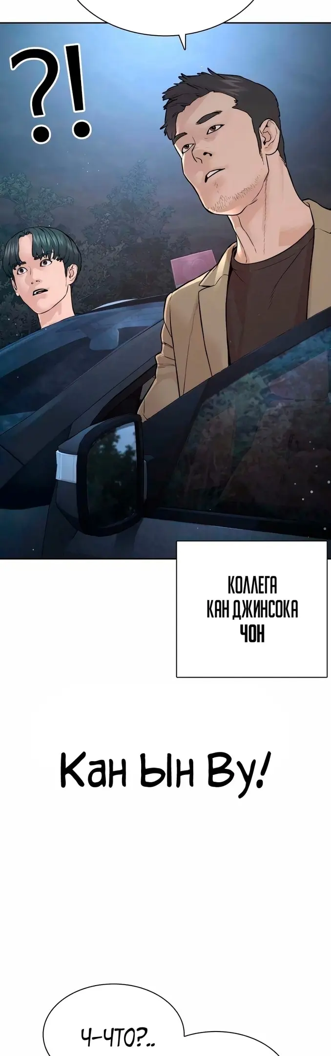 Страница 77