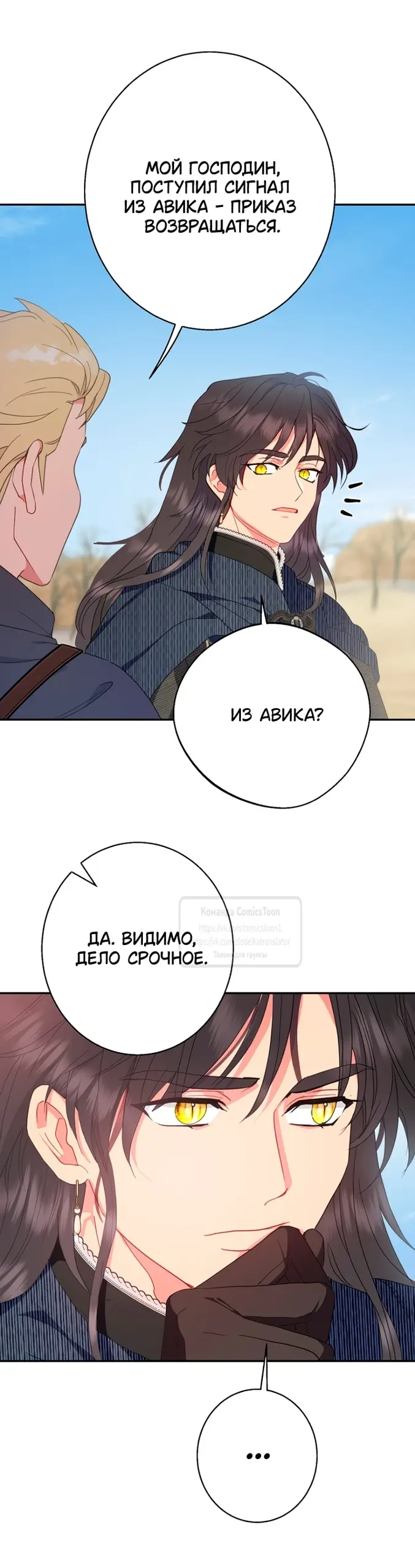 Страница 53