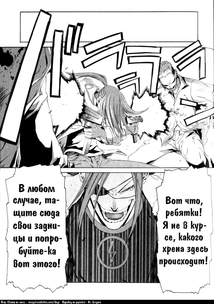 Страница 35