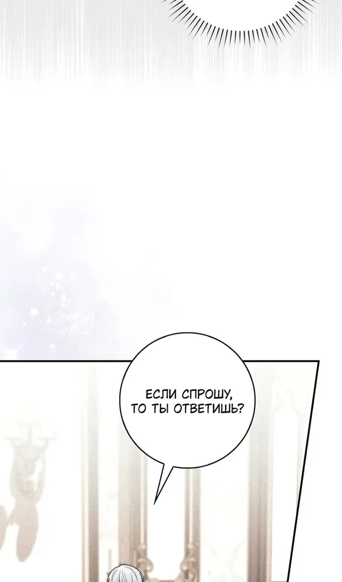 Страница 71