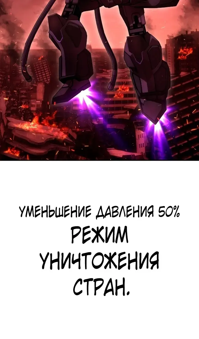 Страница 67