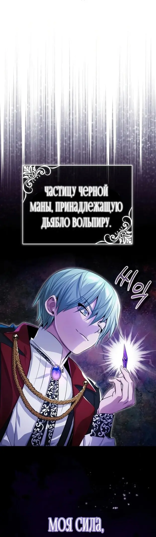 Страница 80
