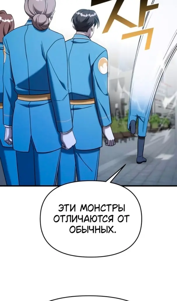 Страница 61