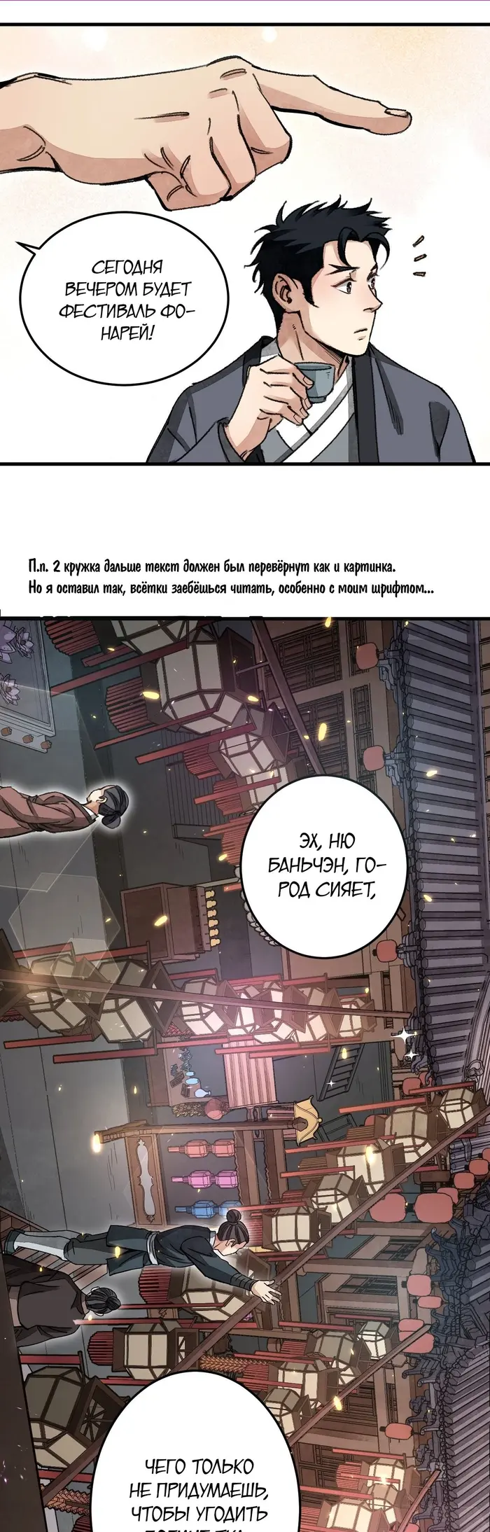 Страница 17