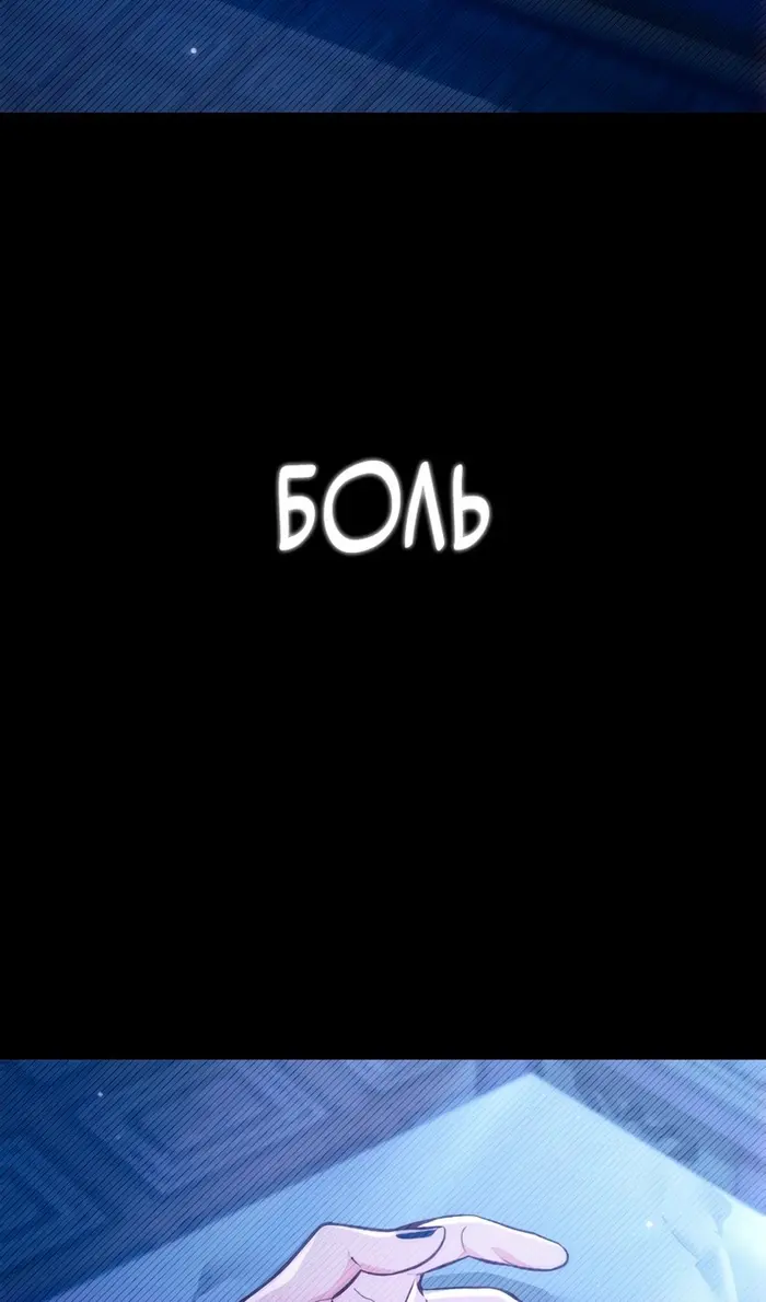 Страница 72