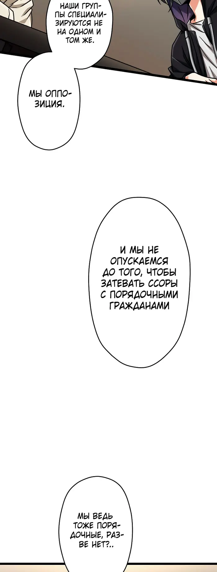 Страница 68