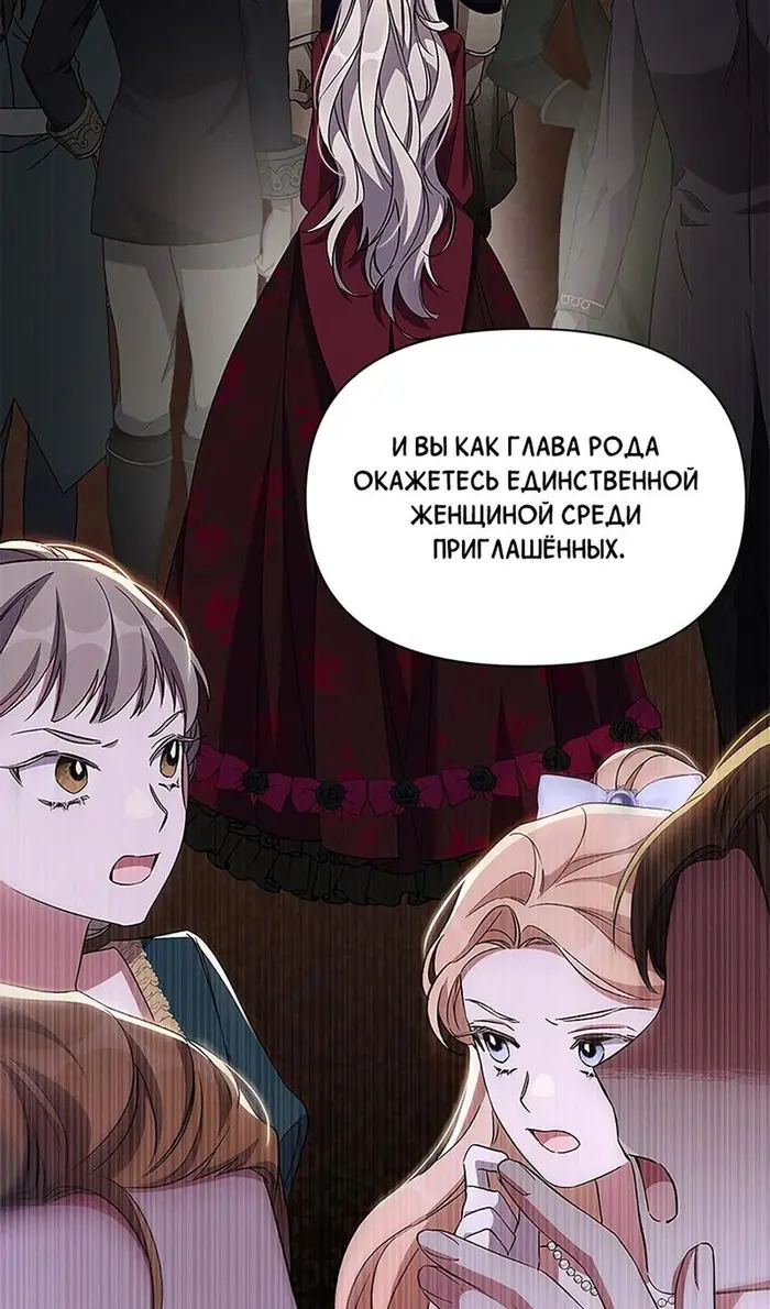 Страница 49