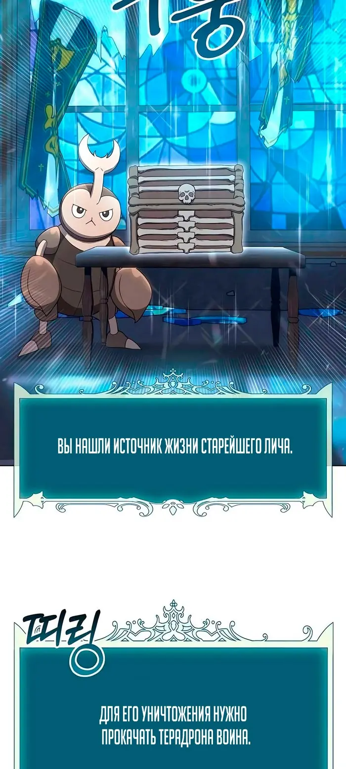 Страница 69
