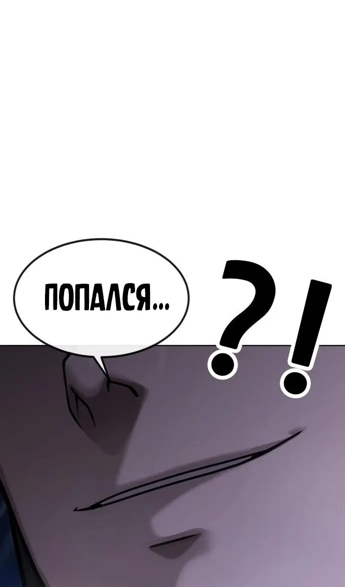 Страница 127